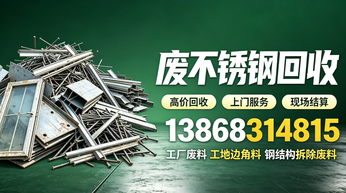 胜辰坤再生物资回收案例图片