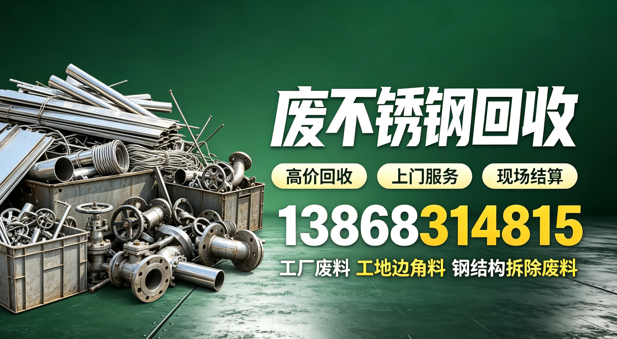 胜辰坤再生物资回收案例图片