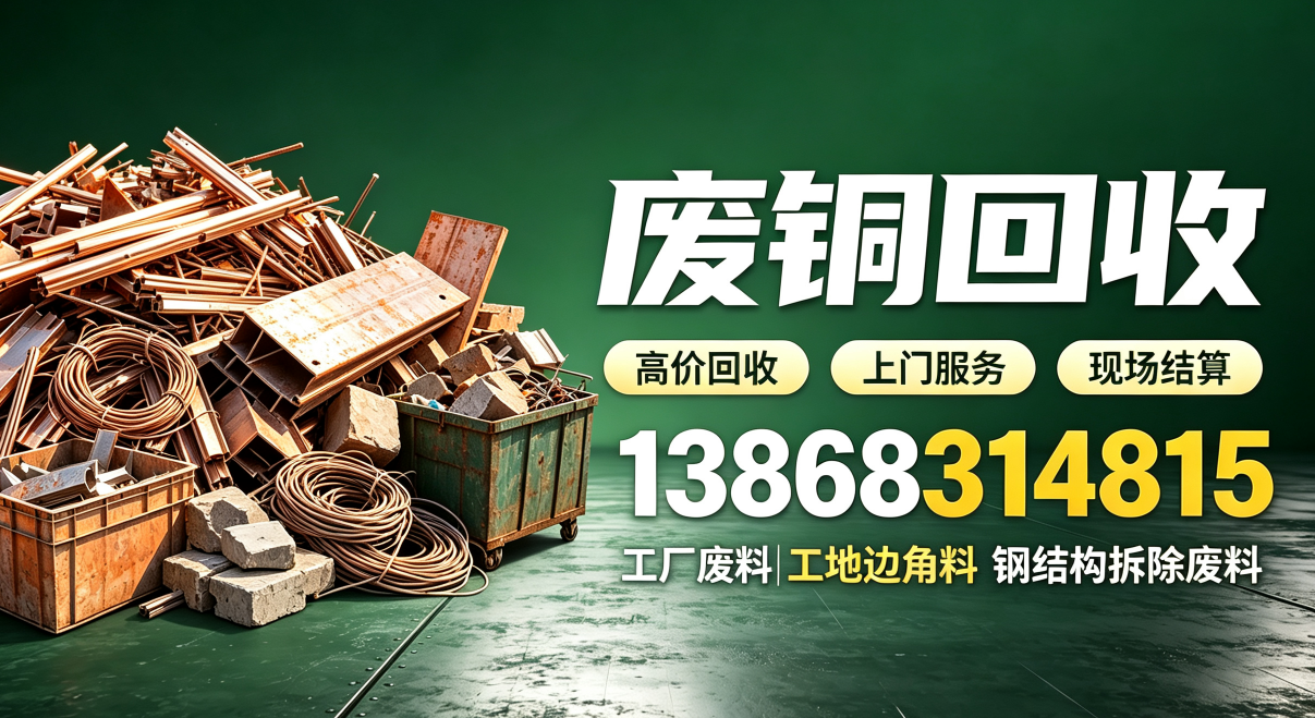 胜辰坤再生物资回收案例图片