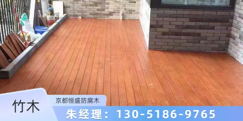 北京市通州区防腐木防滑塑木地板