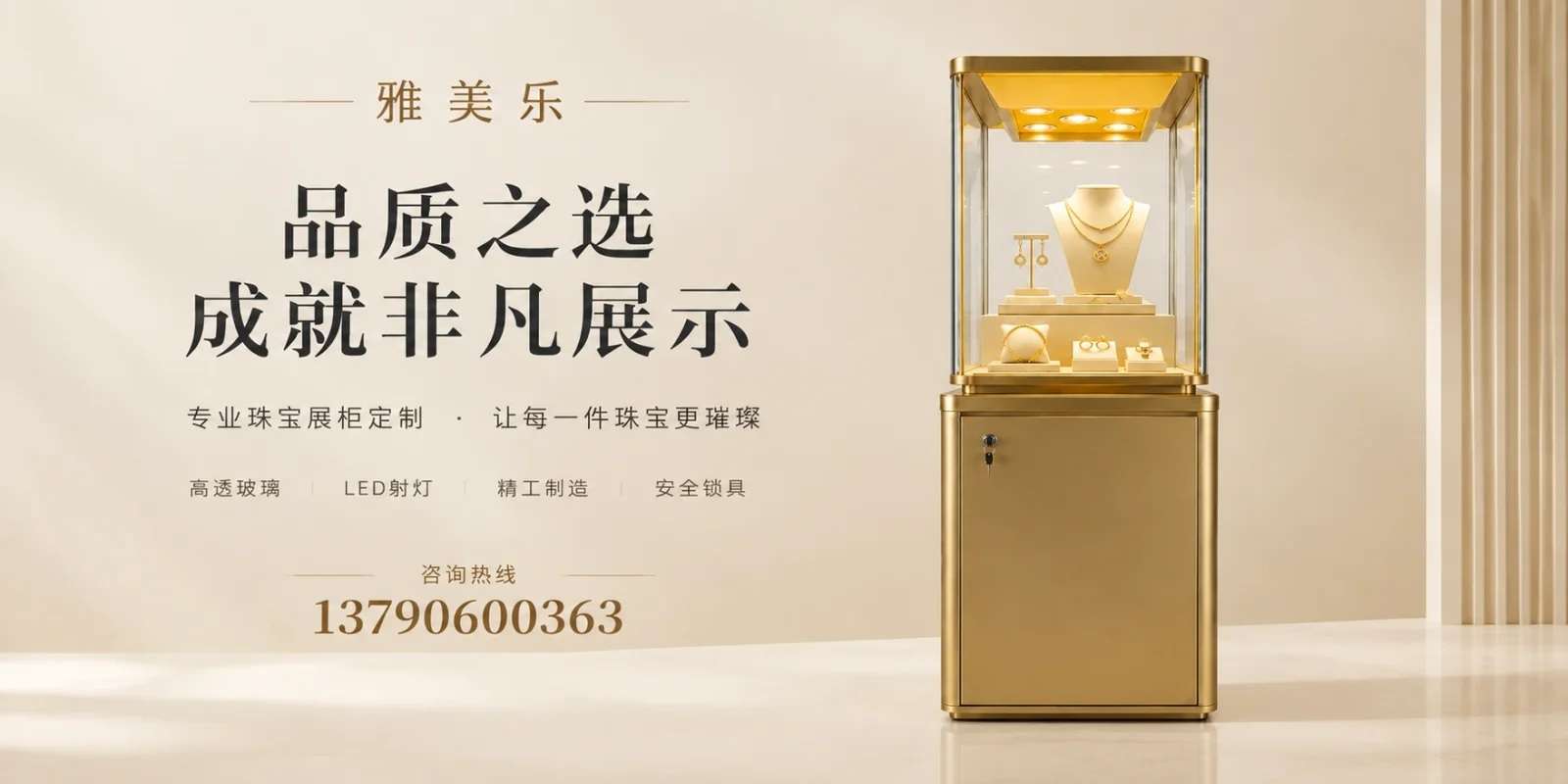 雅美乐家具案例图片