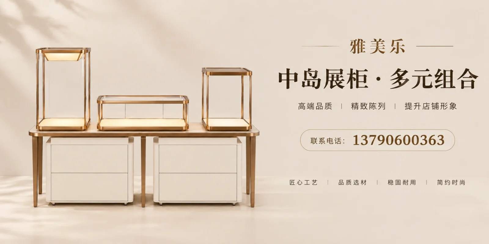 雅美乐家具案例图片