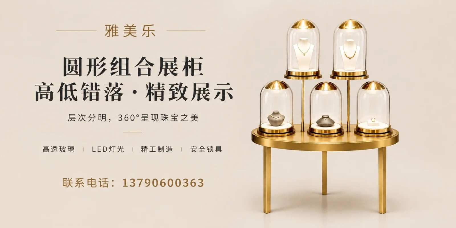 雅美乐家具案例图片