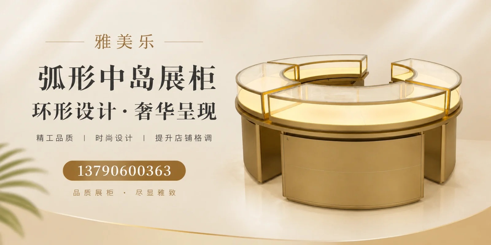 沈阳市OEM展示柜手表展示柜