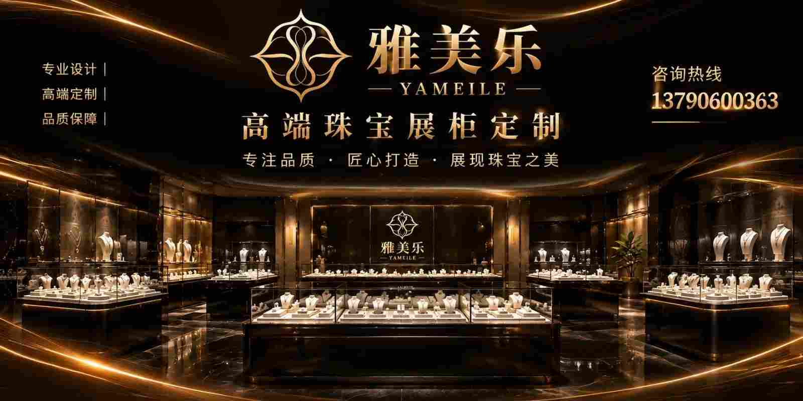 沈阳市高端展示柜OEM展示柜