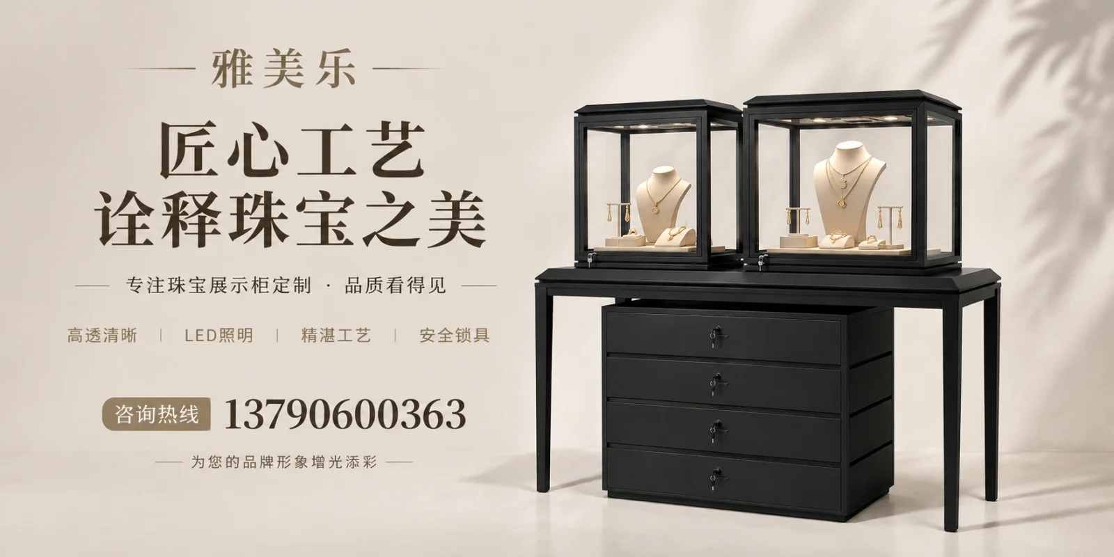 沈阳市OEM展示柜商场展示柜