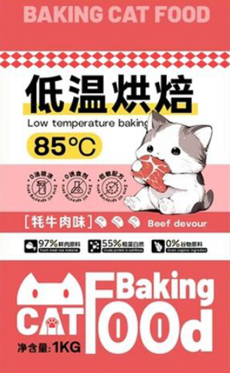 梓桐纸塑包装案例图片