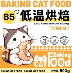 梓桐纸塑包装案例图片