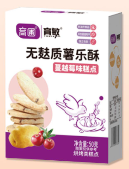 镇江市润州区吸塑食品盒