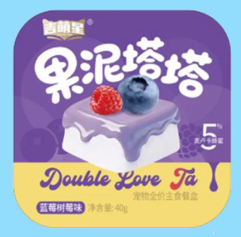 镇江市润州区食品纸盒