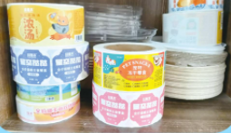 镇江市润州区宠物包装贴纸