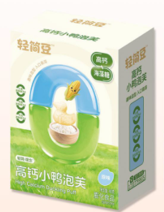 镇江市润州区食品彩盒