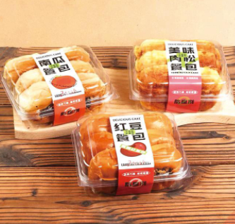 镇江市润州区生鲜/烘焙塑料托盒
