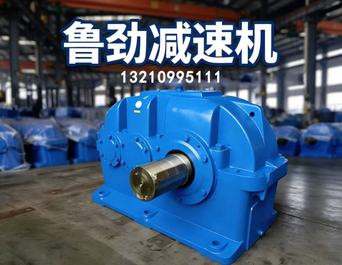 衡阳市ZSY系列减速机硬齿面减速机