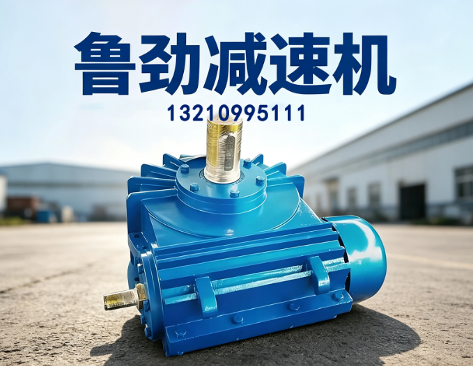 衡阳市ZSY系列减速机ZSY系列减速机