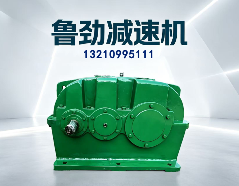衡阳市ZSY系列减速机WHC系列减速机