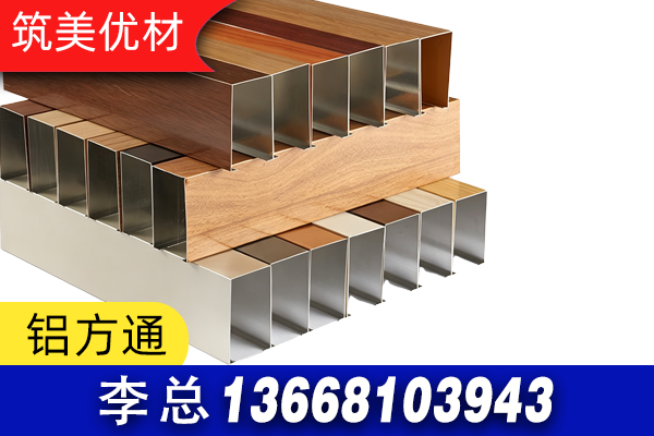 筑美优材建材案例图片