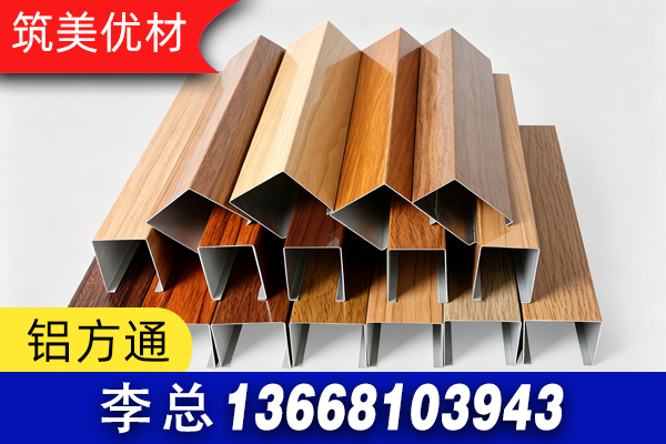 甘孜藏族自治州铝方管铝方通