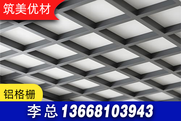 甘孜藏族自治州铝方管铝格栅