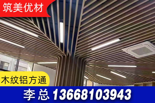 甘孜藏族自治州工程扣板铝方管