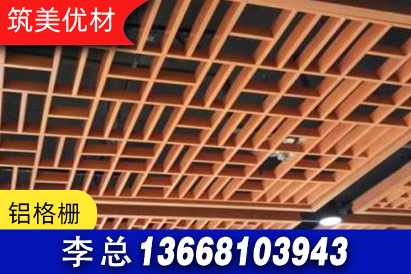 甘孜藏族自治州铝方管木纹铝格栅