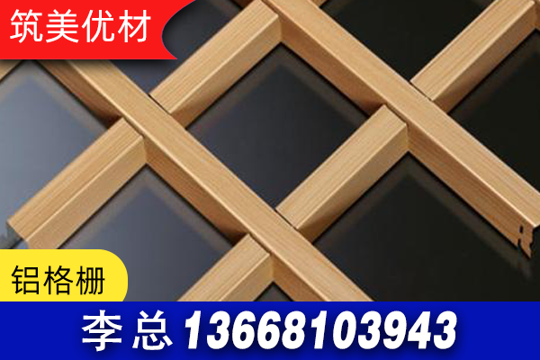甘孜藏族自治州铝方管氟碳铝格栅