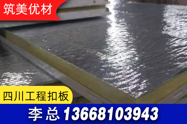 甘孜藏族自治州工程扣板吊顶铝方管