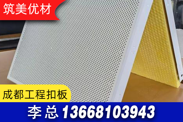 甘孜藏族自治州工厂铝天花扣板铝方管