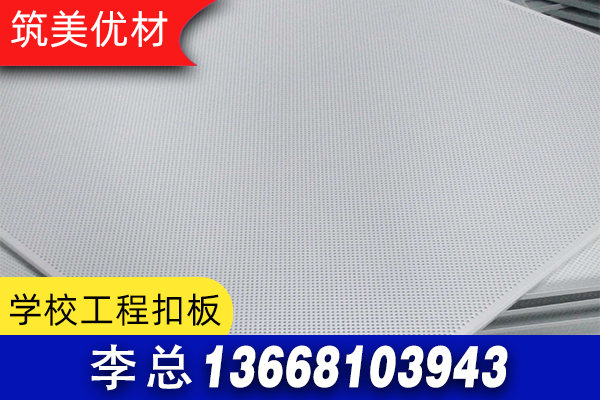 甘孜藏族自治州铝竹管吊顶铝方管