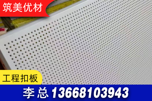 甘孜藏族自治州木纹铝方通吊顶铝方管