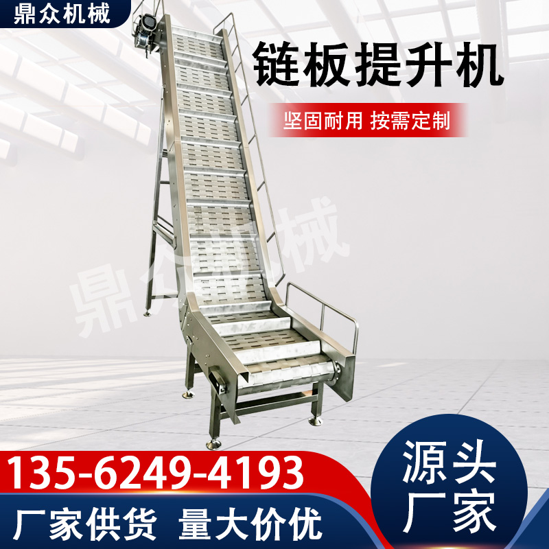 鼎众机械案例图片