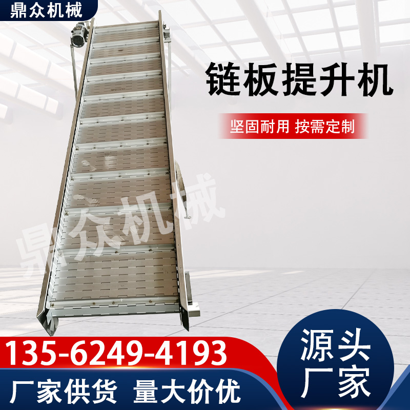 鼎众机械案例图片