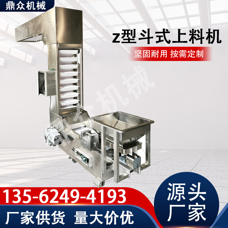 鼎众机械案例图片