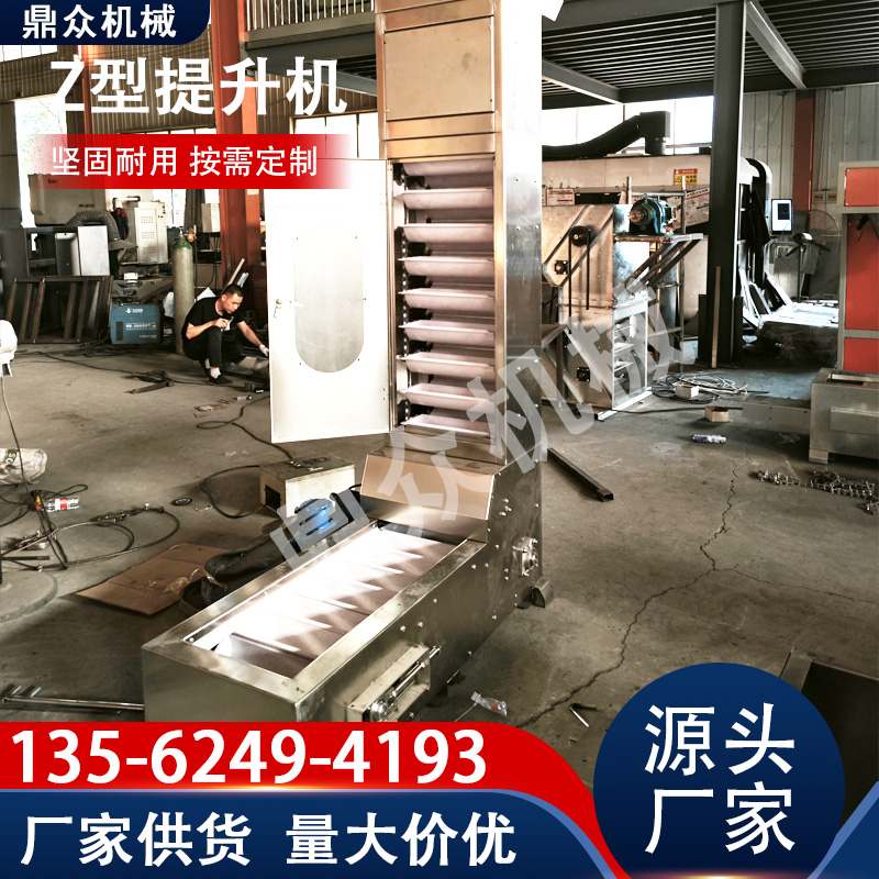 哈密地区多点下料Z型提升机Z型上料机