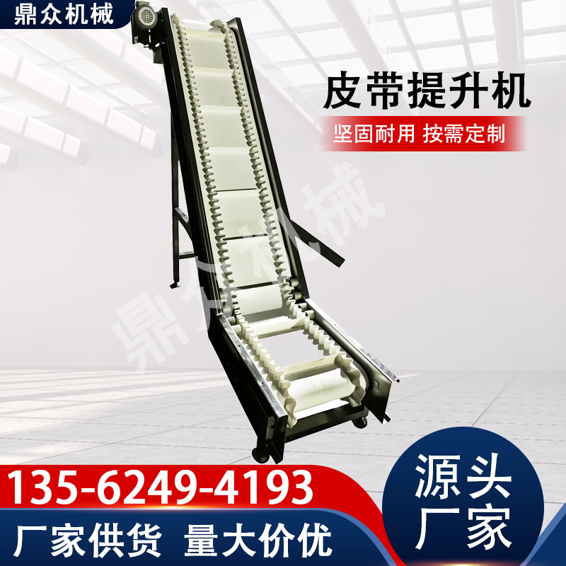 哈密地区Z型上料机皮带输送机