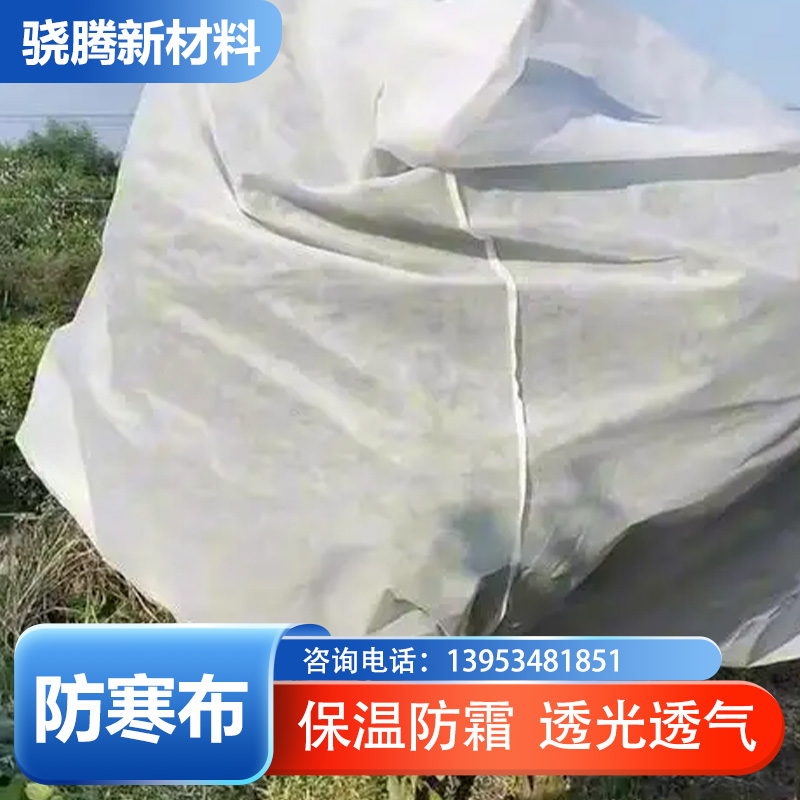 骁腾新材料案例图片