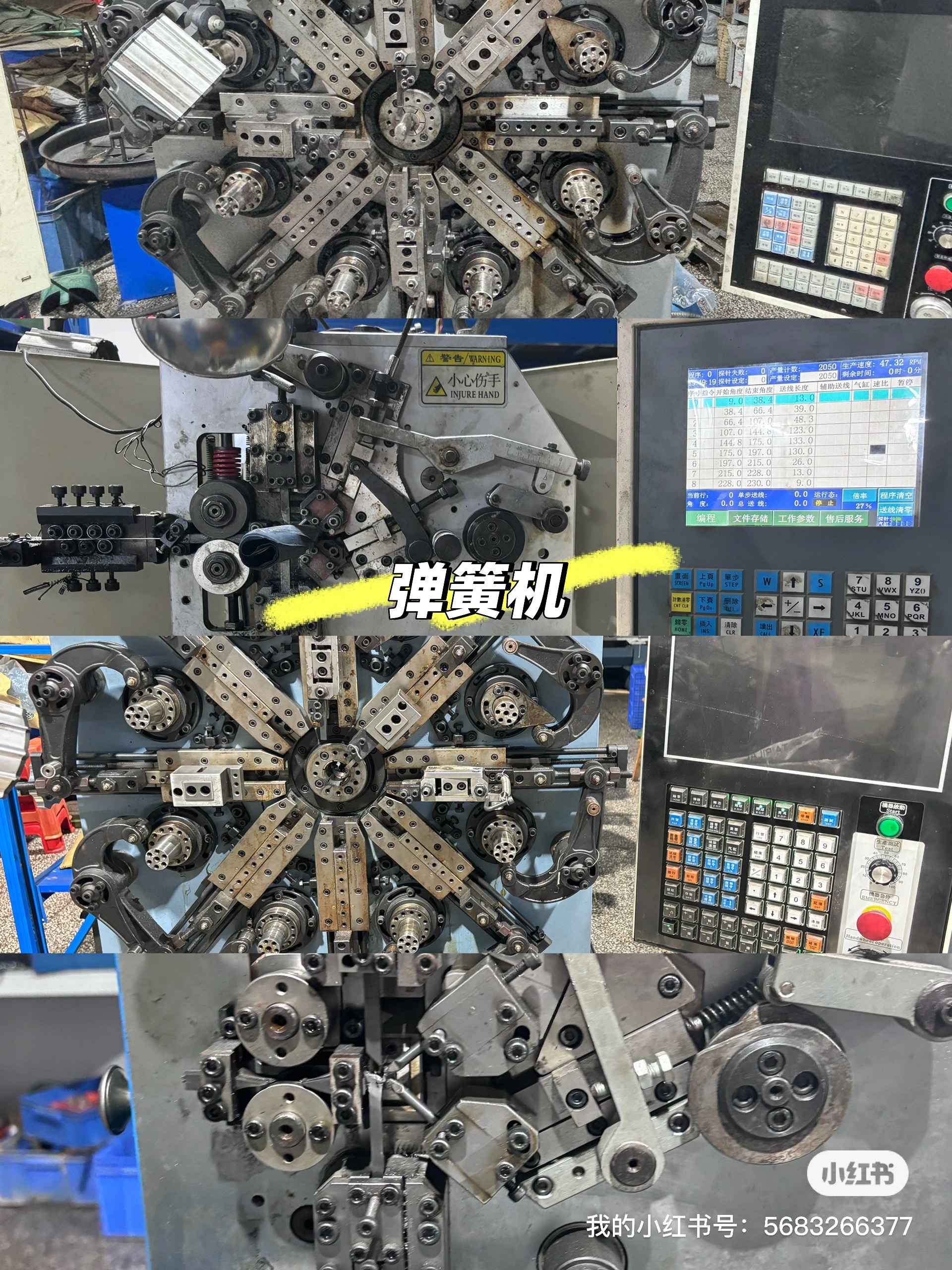 强荣五金案例图片