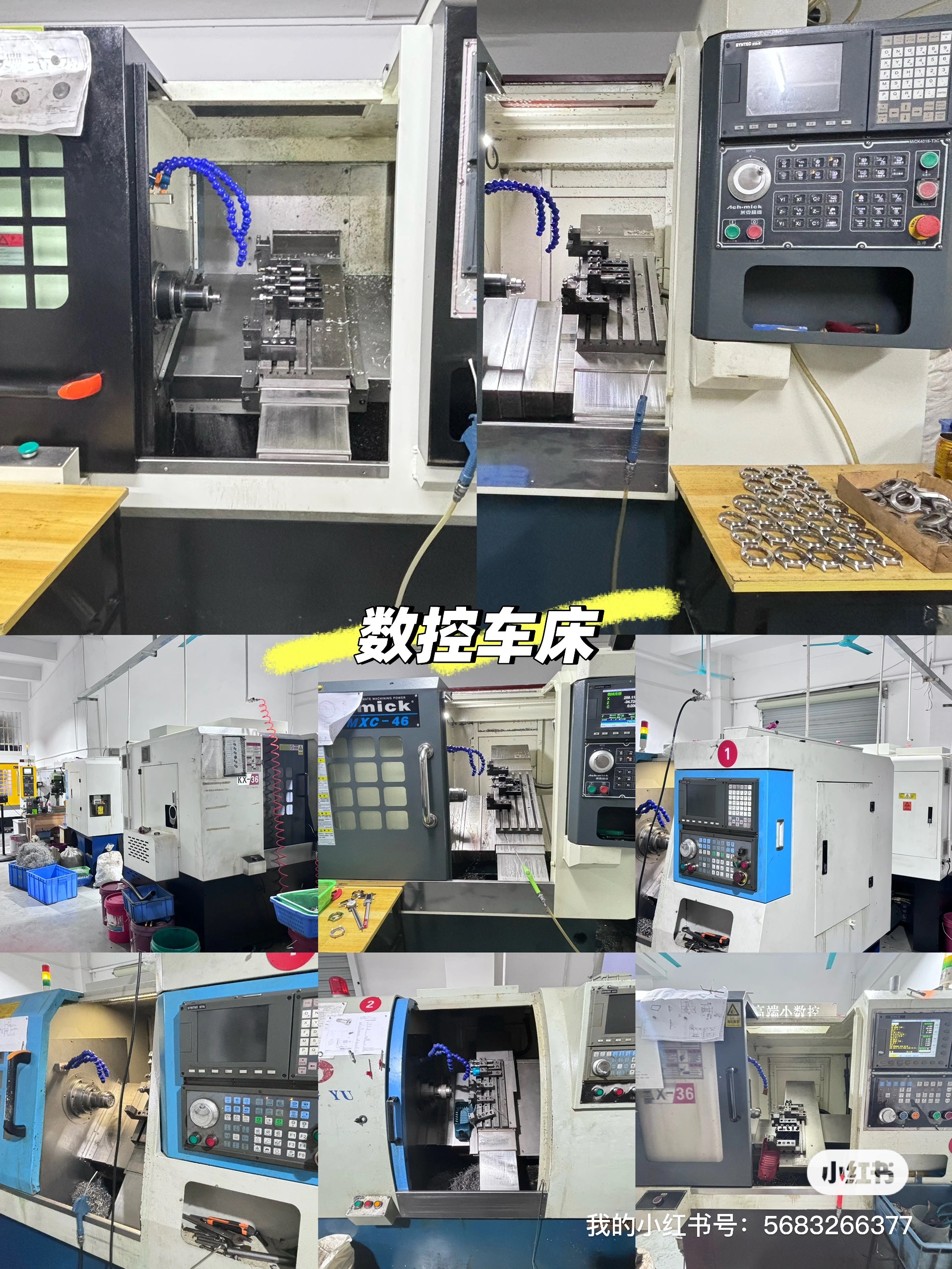 强荣五金案例图片