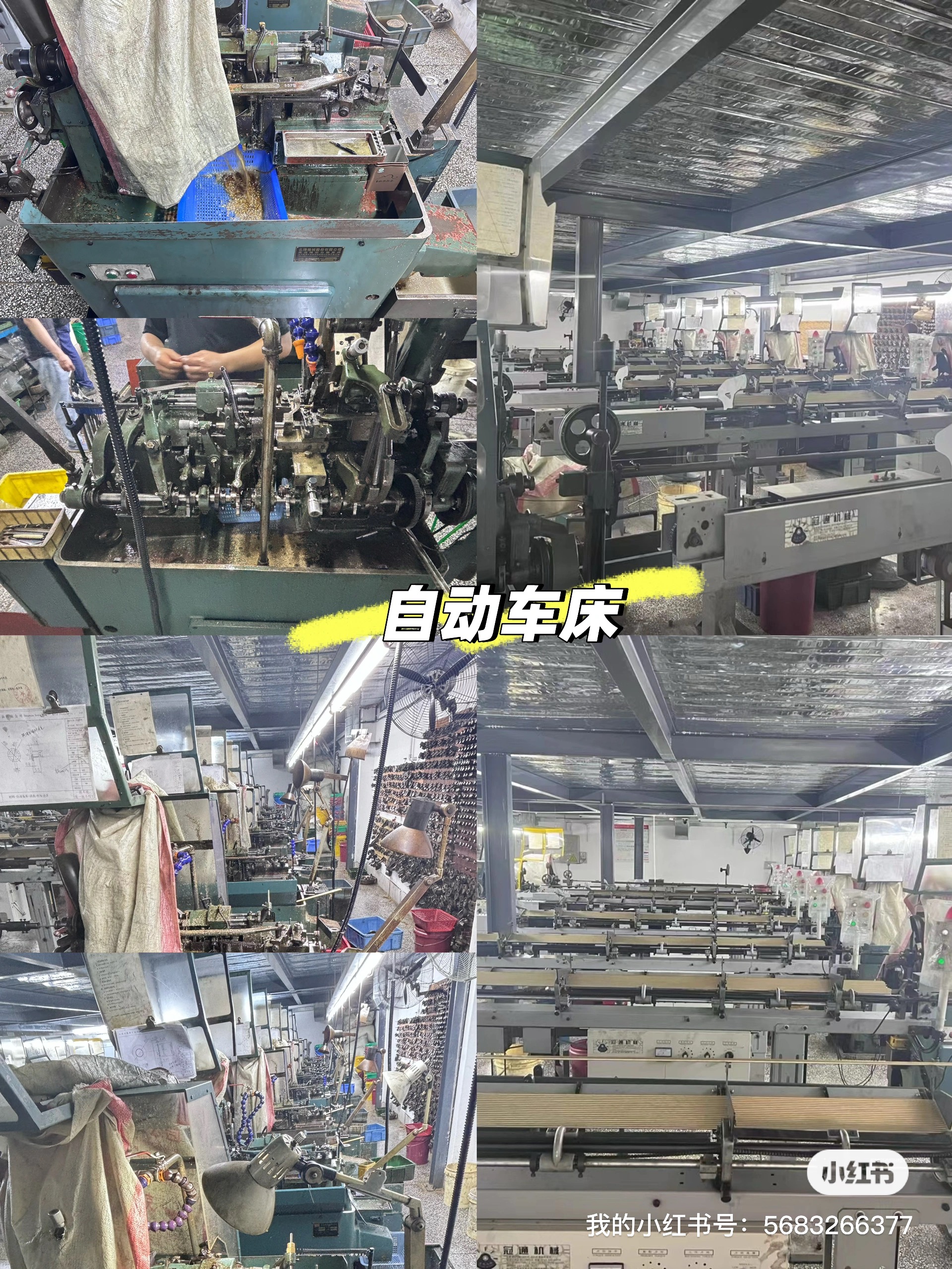 强荣五金案例图片
