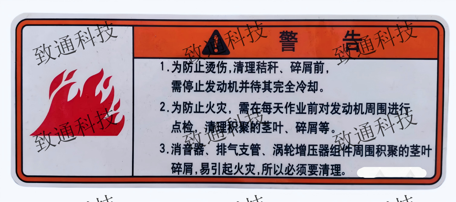 致通科技案例图片