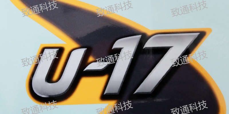 沈阳市车贴 型号标识防滑贴 - 推荐