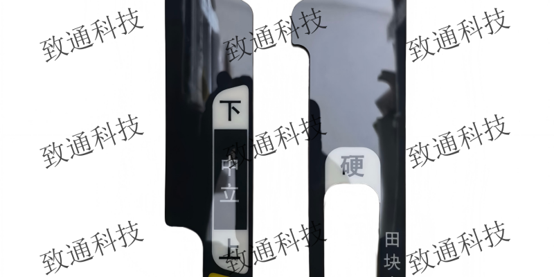 沈阳市不干胶标签塑料面板