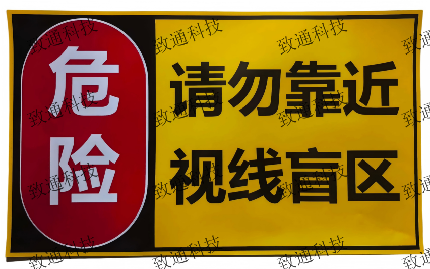 沈阳市机械设备铭牌不干胶标签