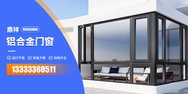 淮南市排烟窗