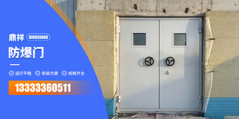 淮南市防火窗