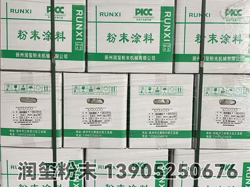 泰安市泰山区金属静电粉末涂料