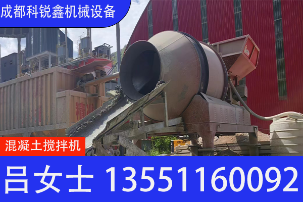 铜仁市搅拌机搅拌机