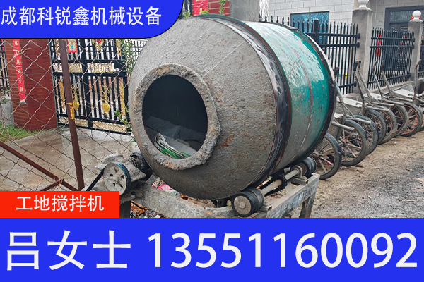 铜仁市混凝土搅拌机搅拌机