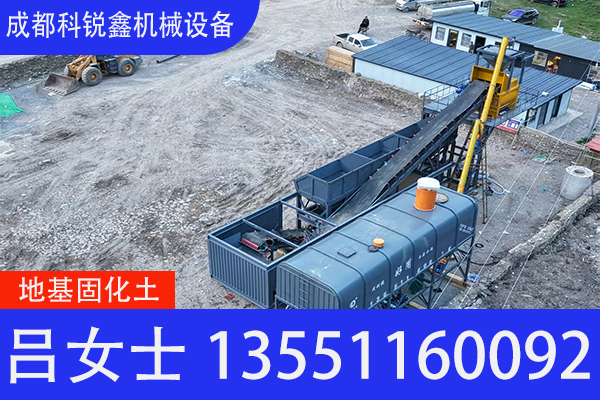 铜仁市固化土设备搅拌机