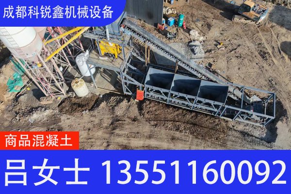 铜仁市混泥土加工搅拌机